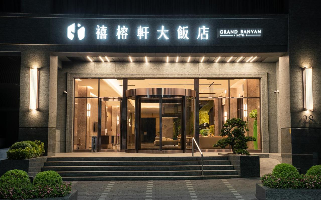 Grand Banyan Hotel Tainan Dış mekan fotoğraf